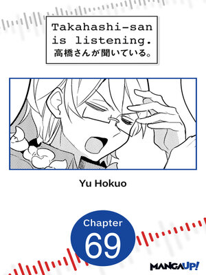 cover image of Takahashi-san is Listening, Chapter 69
